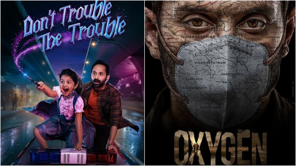 Fahadh Faasil's ‘Oxygen’ and 'Don't Trouble The Trouble' first-look posters out