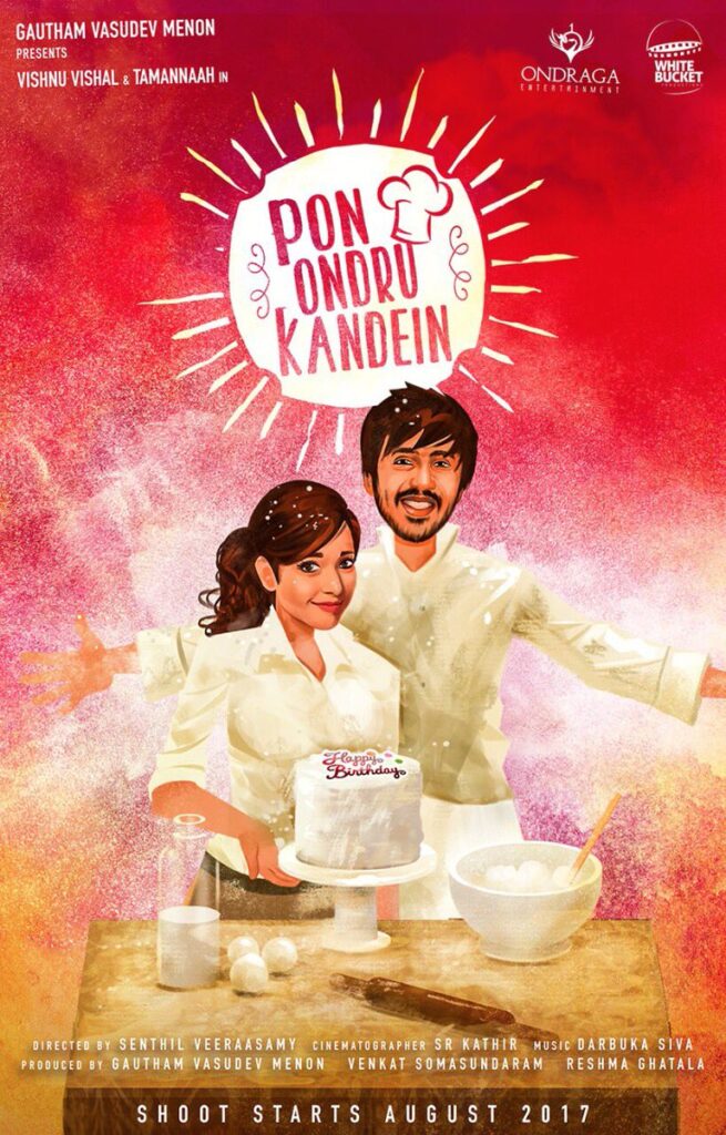 Pon Ondru Kanden by Ashok Selvan and Aishwarya Lekshmi will be available exclusively on OTT- Jio Cinema