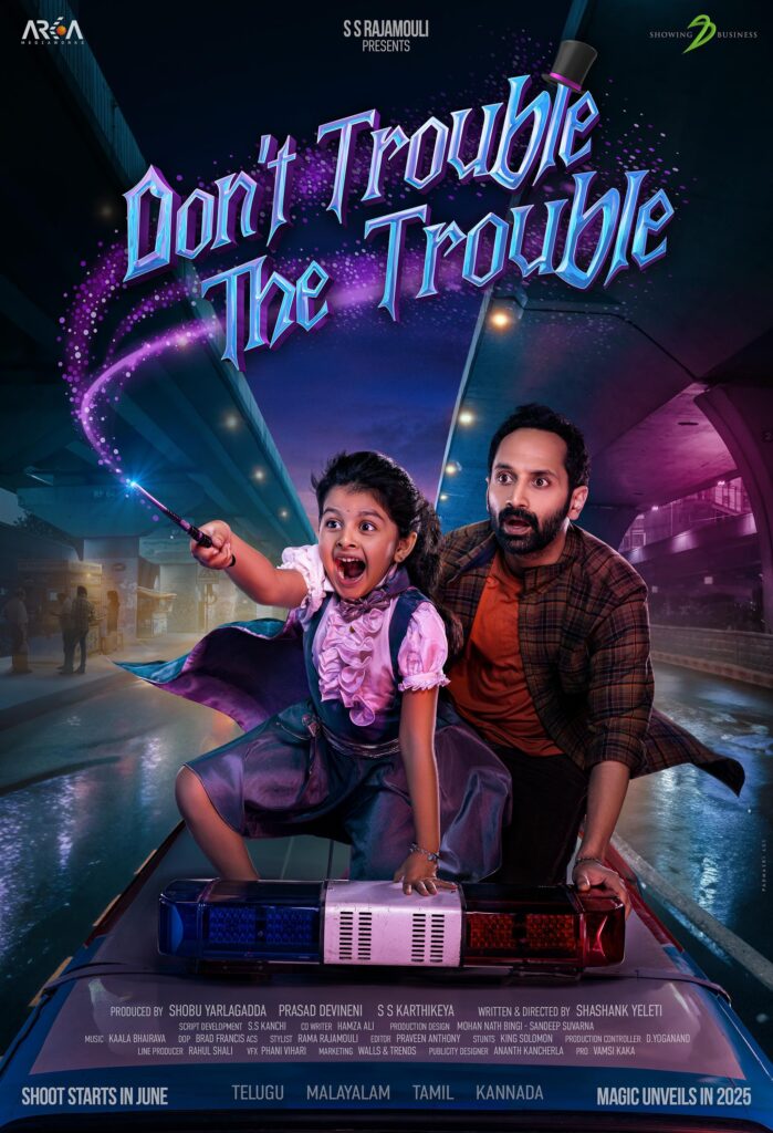 Fahadh Faasil's ‘Oxygen’ and 'Don't Trouble The Trouble' first-look posters out