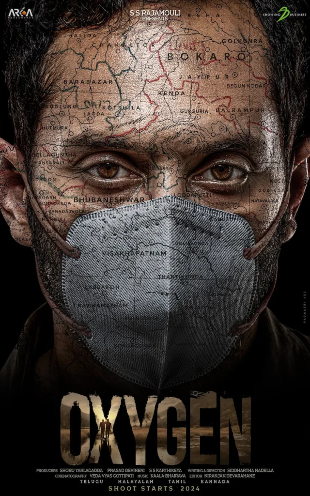 Fahadh Faasil's ‘Oxygen’ and 'Don't Trouble The Trouble' first-look posters out