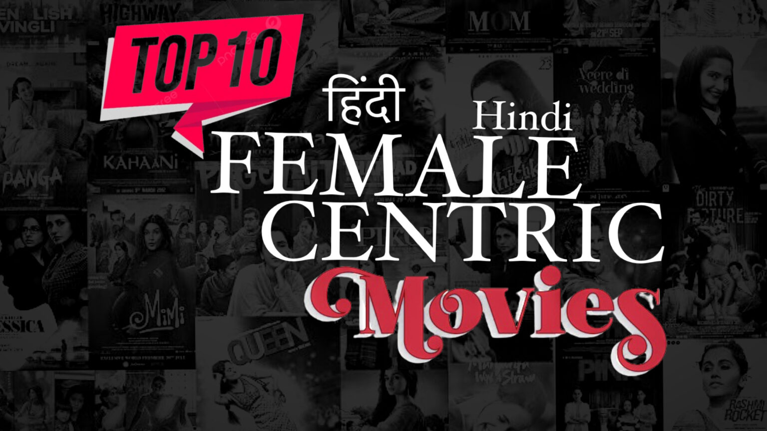 Top10 Female Oriented Hindi Films