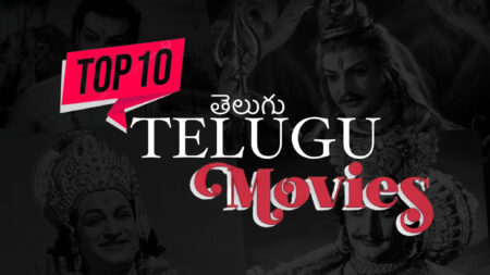 Top10 Highest Rated Films In Telugu