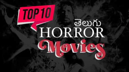 Top10 Telugu Horror Movies According To IMDB Rating