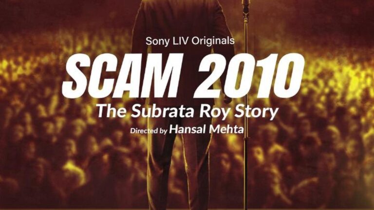 Scam 3 Sahara Story announced by Hansal Mehta