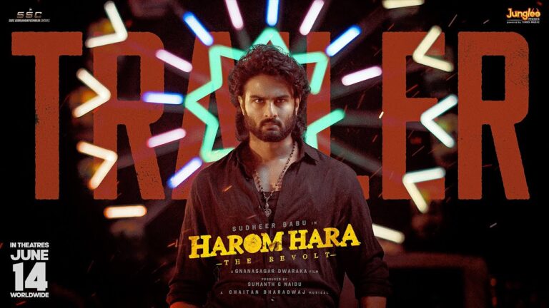 Harom Hara Trailer is here! Video inside