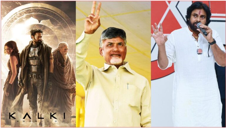 Chandrababu Naidu Pawan Kalyan to attend Kalki 2898 AD pre-release event?