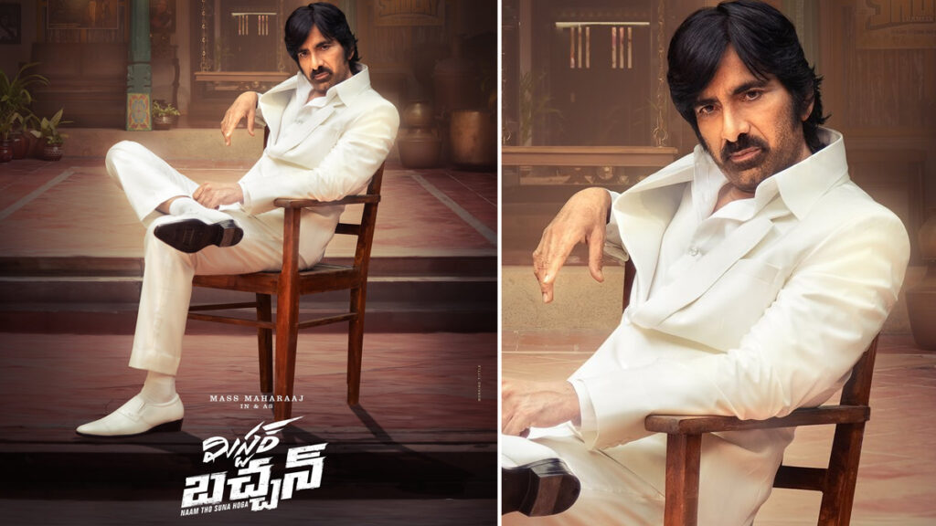 Ravi Teja's Mr. Bachchan Secures Major Deal with Netflix