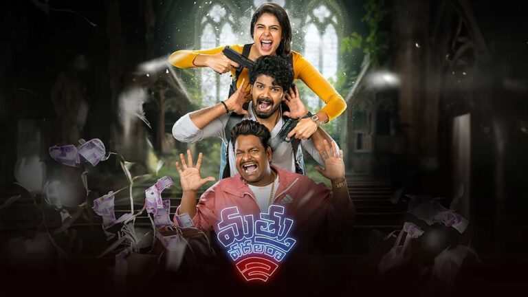 Mathu Vadalara 2 Teaser is Filled with Laughter