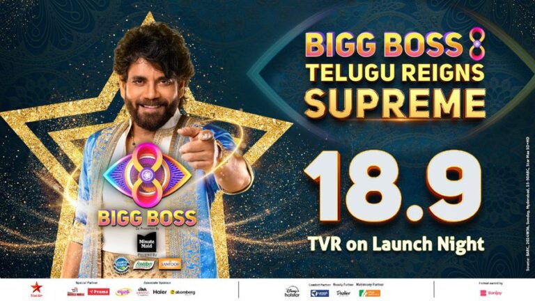 Nagarjuna-hosted TV show Bigg Boss Has Recording Breaking Views?