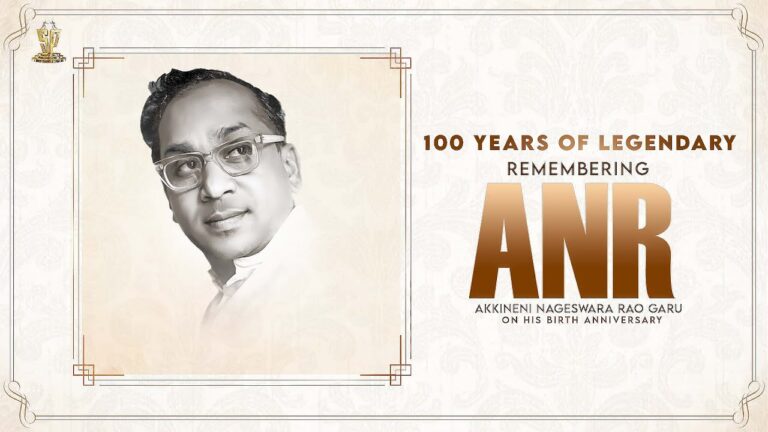 Akkineni Nageswara Rao @ 100: A Colossal Icon of Indian Cinema