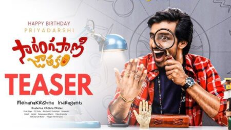 Sarangapani Jathakam Teaser is a Perfect Blend of Comedy and Thrills