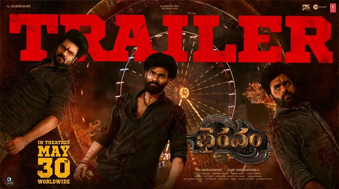 Bhairavam Trailer: A Powerful Blend of Emotion and Action