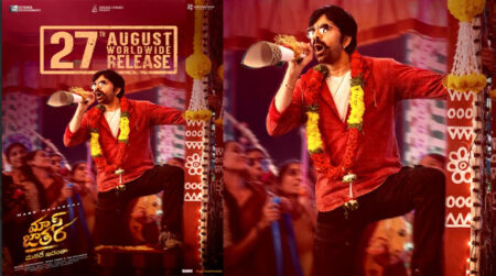 Ravi Teja’s Mass Jathara Locks August 2025 Release Date