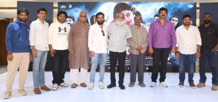 Lopaliki Ra Cheptha Trailer Launched by Vijayendra Prasad