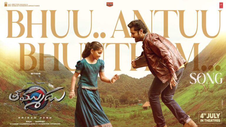 Thammudu: 'Bhuu Antuu Bhuutham' Wins Hearts with Its Pure Innocence