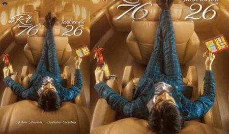 Ravi Teja’s RT76 Officially Launched, Set for Sankranthi 2026 Release