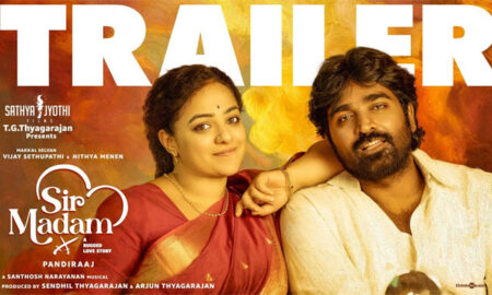 Sir Madam Trailer: Vijay Sethupathi and Nithya Menen Bring a Bold Marital Tale to Life