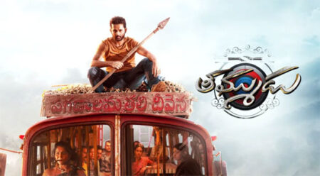 No Premiere Shows for Nithiin’s Thammudu Ahead of Release