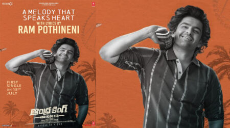 Ram Pothineni Turns Lyricist, Promises Musical Magic in Andhra King Taluka