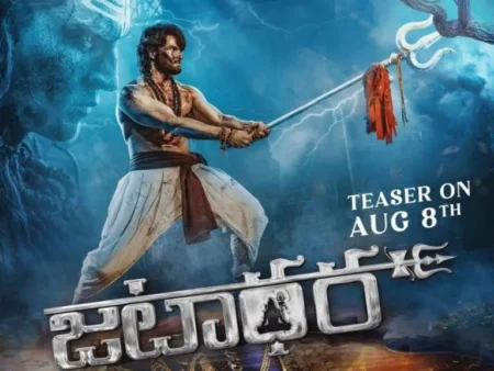 Sudheer Babu