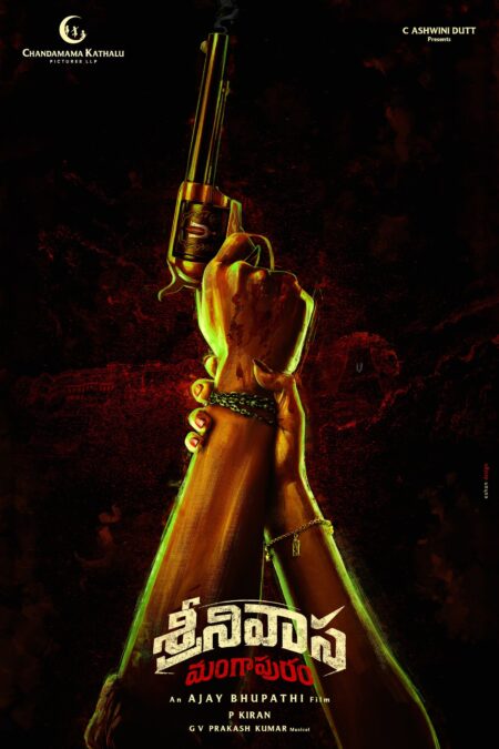 Srinivasa Mangapuram