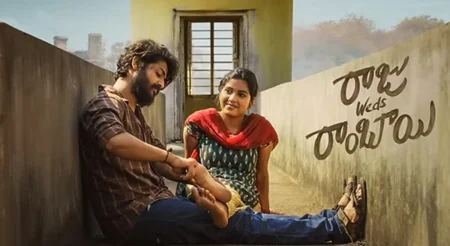 Raju Weds Rambai Locks OTT Date