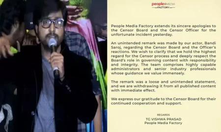 People Media Factory