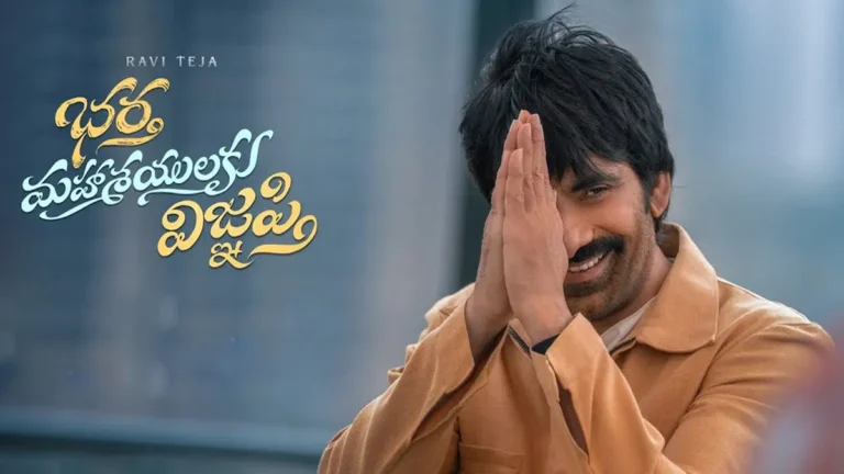Ravi Teja’s BMW Trailer to Release on January 7 Ravi Teja’s